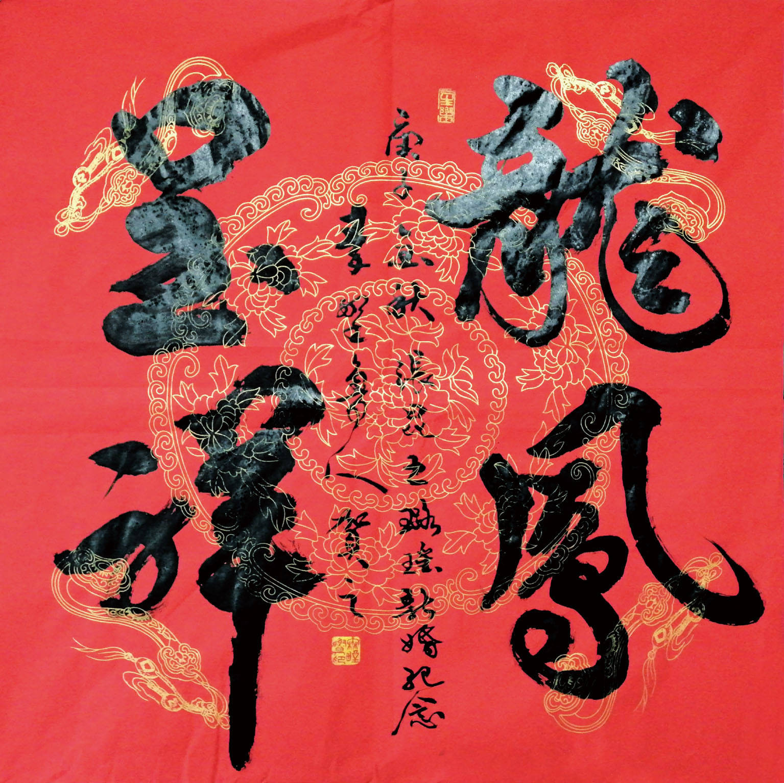 秦野鲁人杨建军作品