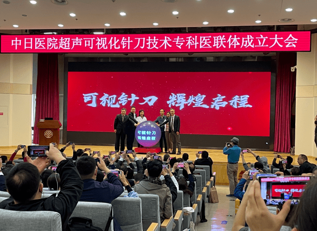 包含中日友好医院、全国服务-收费透明跑腿预约挂号，办事效率高的词条