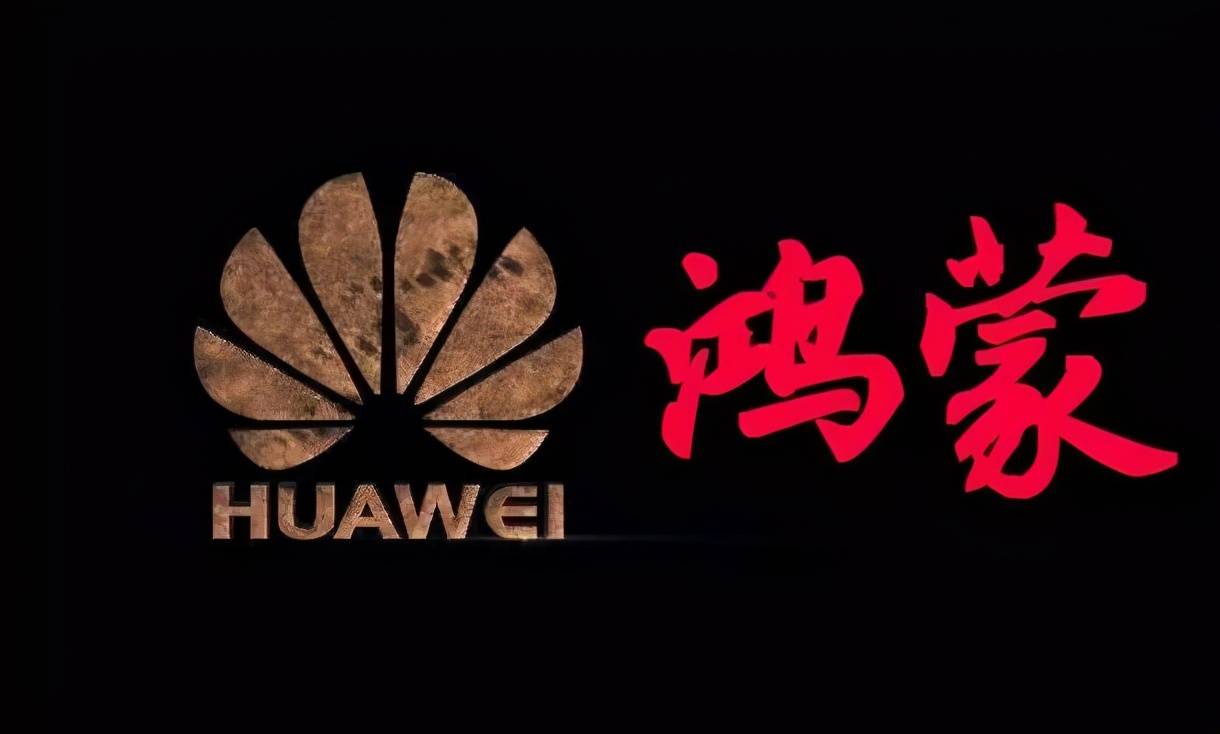 逢其|鸿蒙OS大面积落地，生逢其时还是生不逢时？