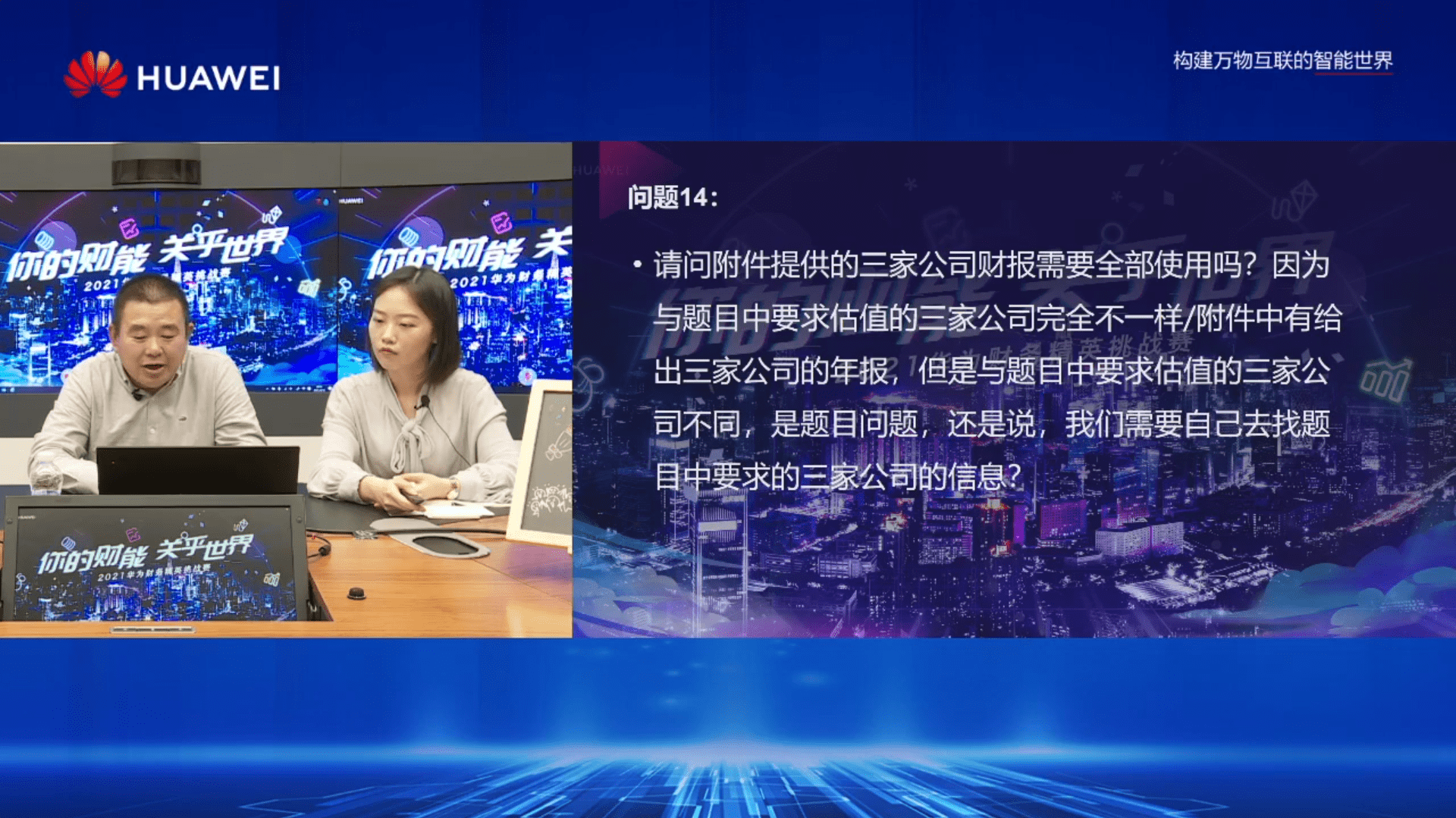 潮流|直播+培训，映目直播引领潮流