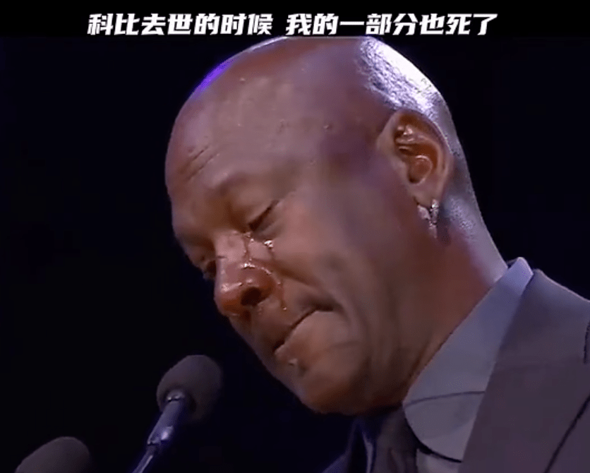 大家对于乔丹和科比的最后一条短信怎么看呢?