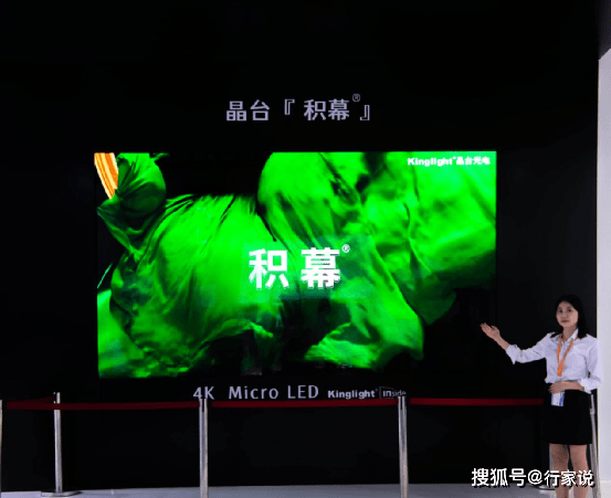 间距|ISLE展会第二弹 | 吸睛的Mini LED，亮点都在这里！