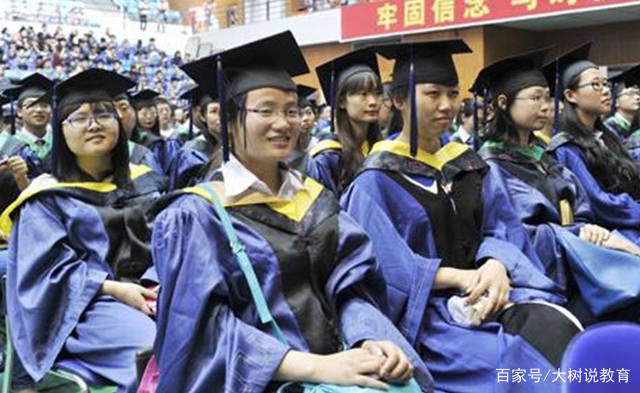 硕士后面还有什么学历 2b12f05023f148ea80a161d89bcc7dc7.jpeg