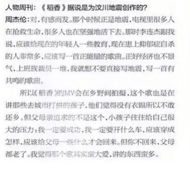 认真的老去音乐简谱_认真的老去简谱(3)