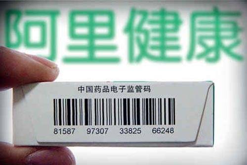 码上放心平台好用吗药监码如何上传码上放心追溯平台
