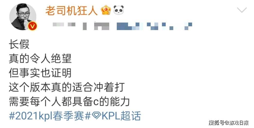 成绩|KPL：RNGM卡位赛遭淘汰，教练主动背锅，水友却认为猫神问题最大？