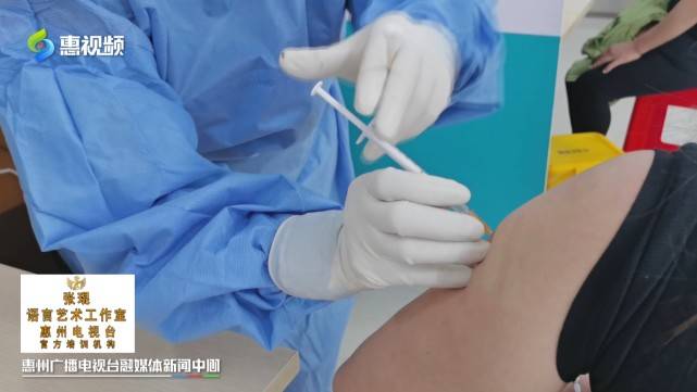 原创惠州累计接种新冠疫苗35万人又一批新冠疫苗来了这次不要错过