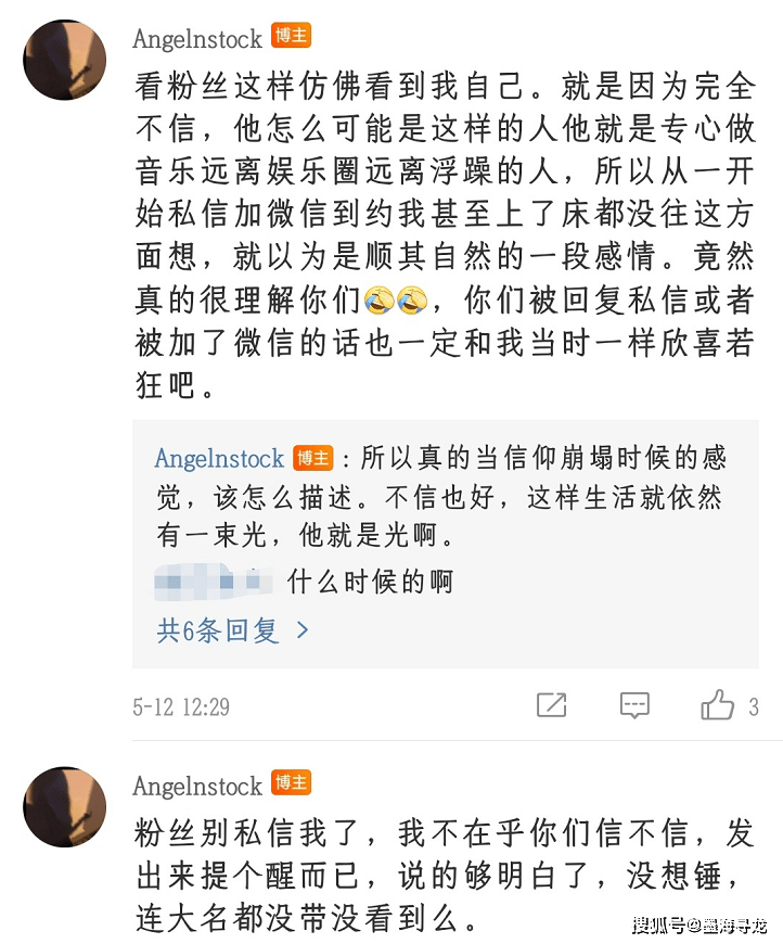 女友给几个人口过_这些被女友抛弃的人,现在都发达了(3)