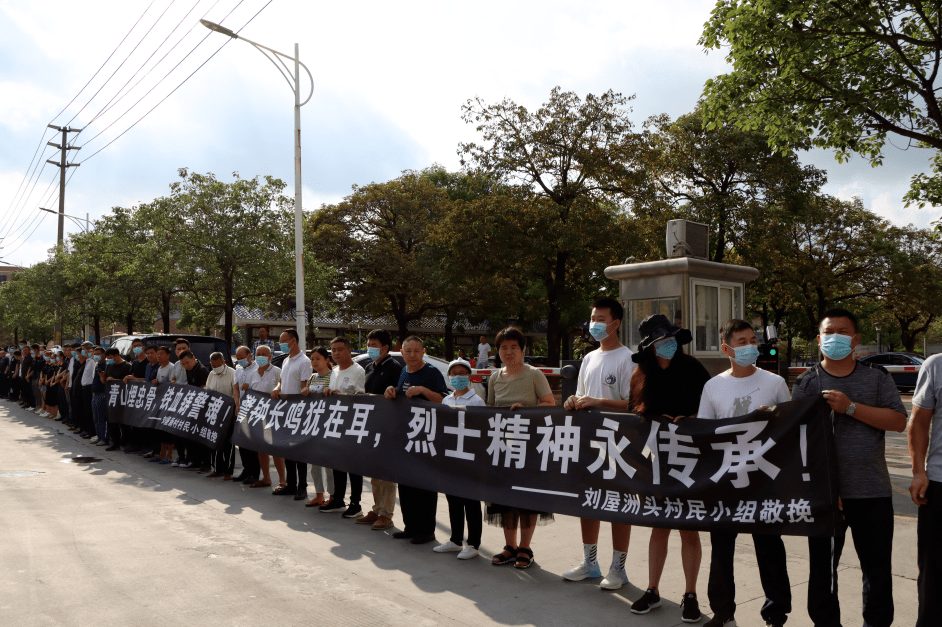 悲痛送别英雄警察黎伟标一路走好