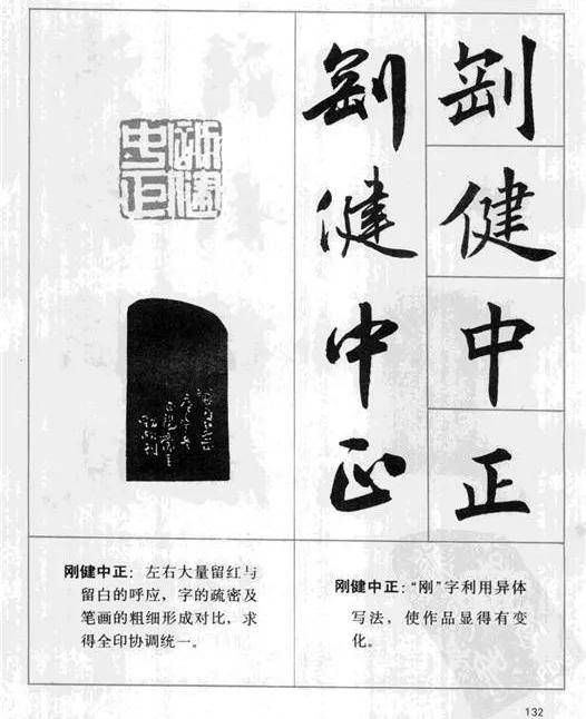 什么马什么暗四字成语(2)