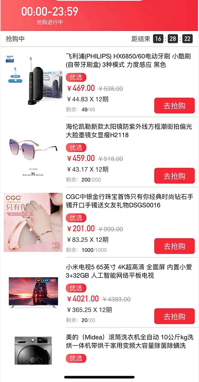 eaaa82f067c44552bd9eb077818d0f7f.png