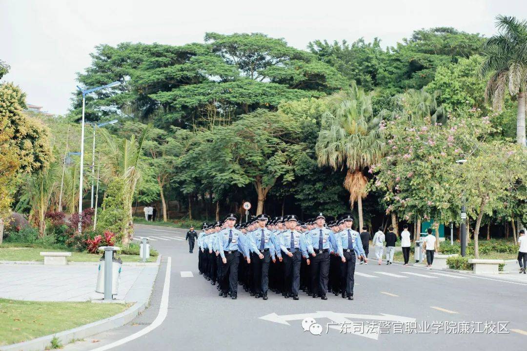 广东司法警官职业学院廉江分教处队列训练_校区