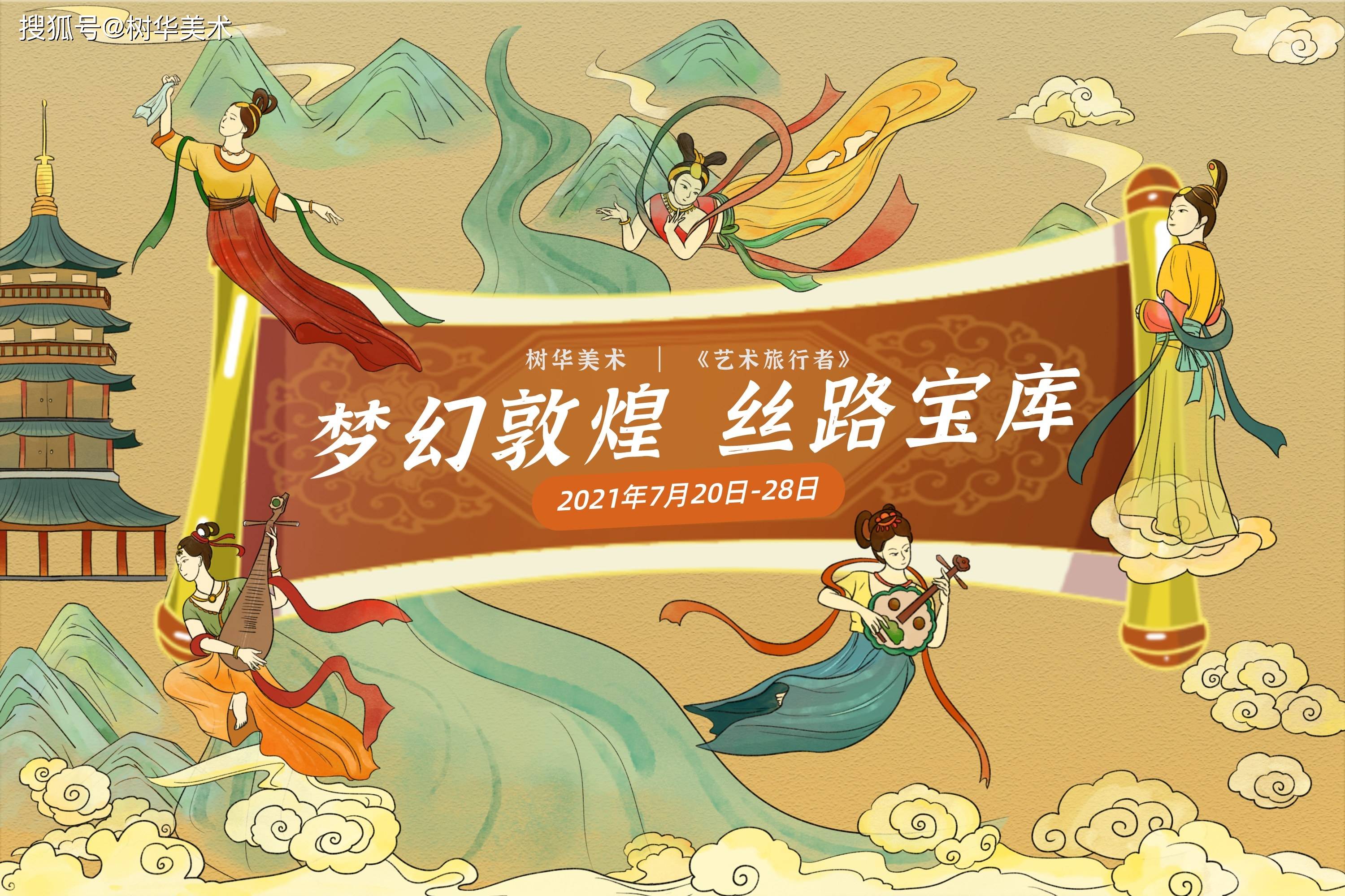 成语游人什么织_成语故事简笔画