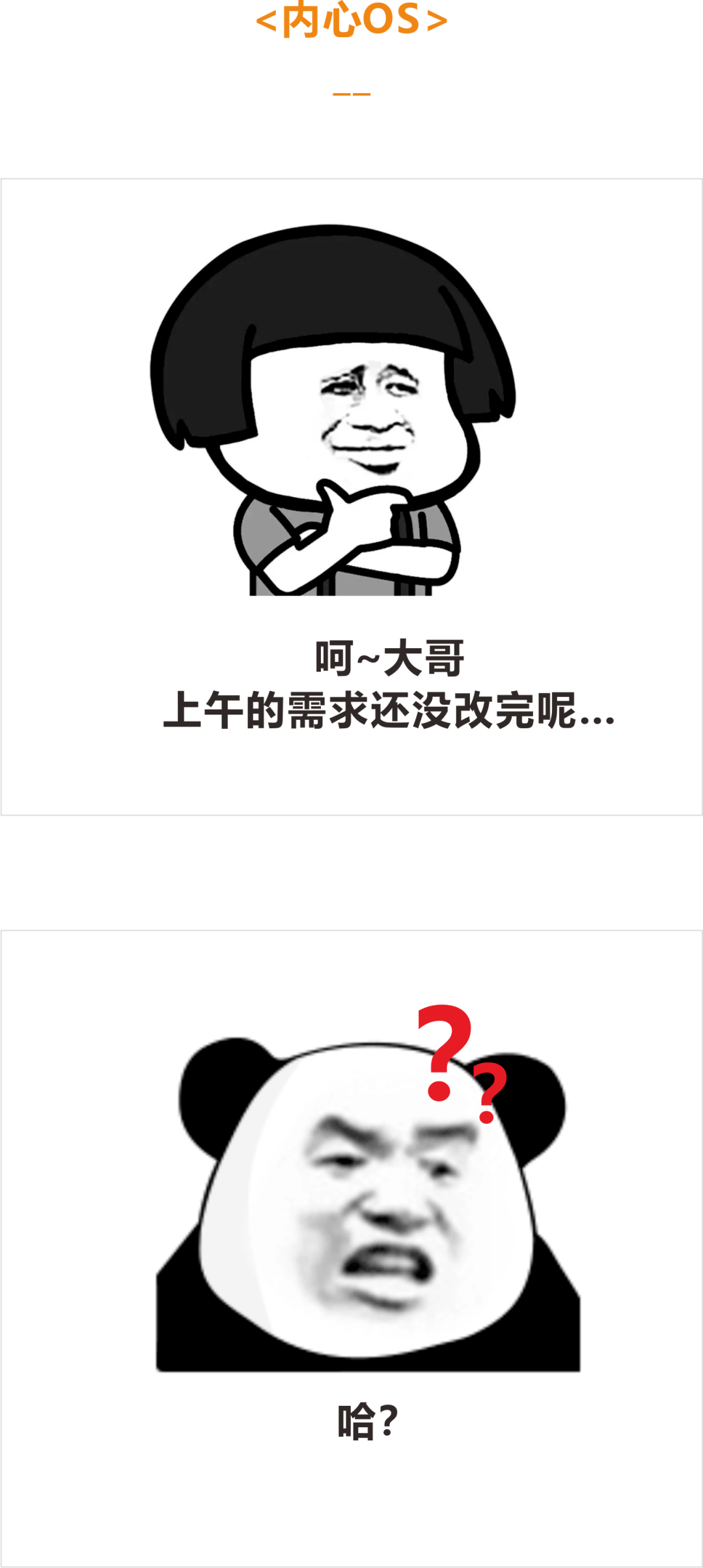 怎么说话才能让别人高兴呢 26bb5aeadb8741fdab4bfa94edfa689f.png