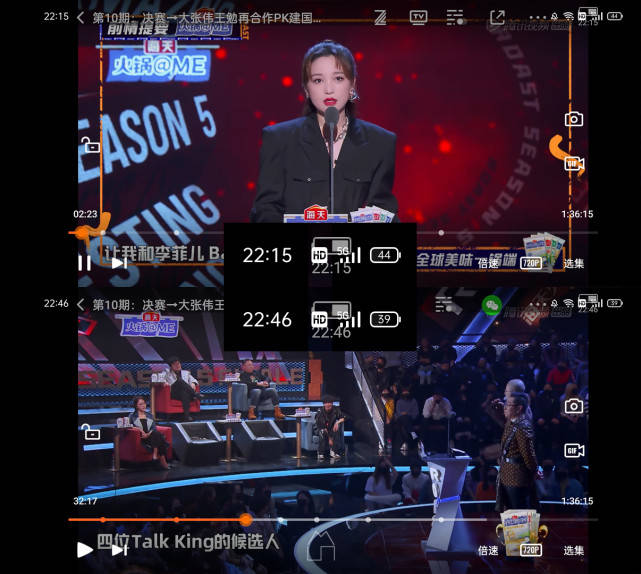 旗舰|更平衡的旗舰，OPPO Find X3 Pro影像旗舰上手体验