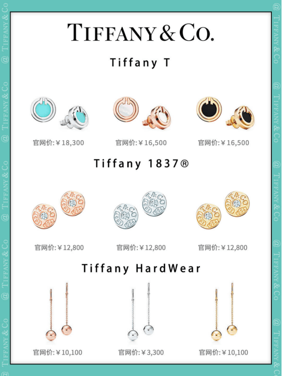 ����ű�Van Cleef &amp; Arpels���ռ۸�|72������Ŷ���