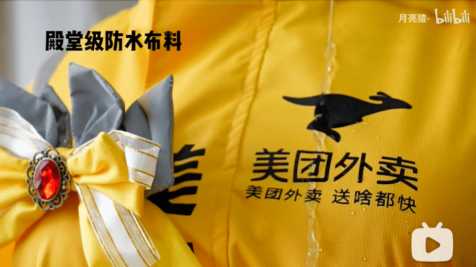 外卖lolita装饿了么美团申请出战