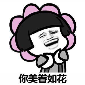 原创
刚刚女同事哼着小曲就进门了,今天是个好日子,开心的事儿