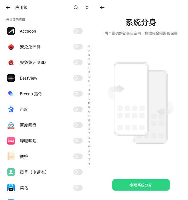 旗舰|更平衡的旗舰，OPPO Find X3 Pro影像旗舰上手体验