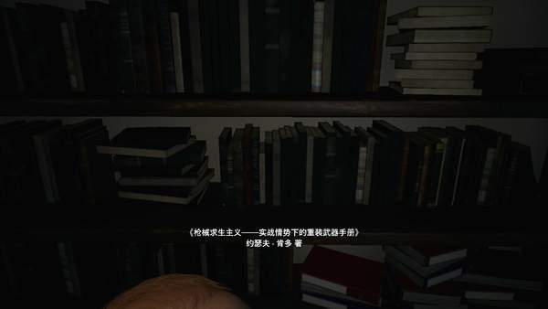安布雷拉|《生化8》细节盘点 飞行道具可击落，杀乌鸦会掉金币