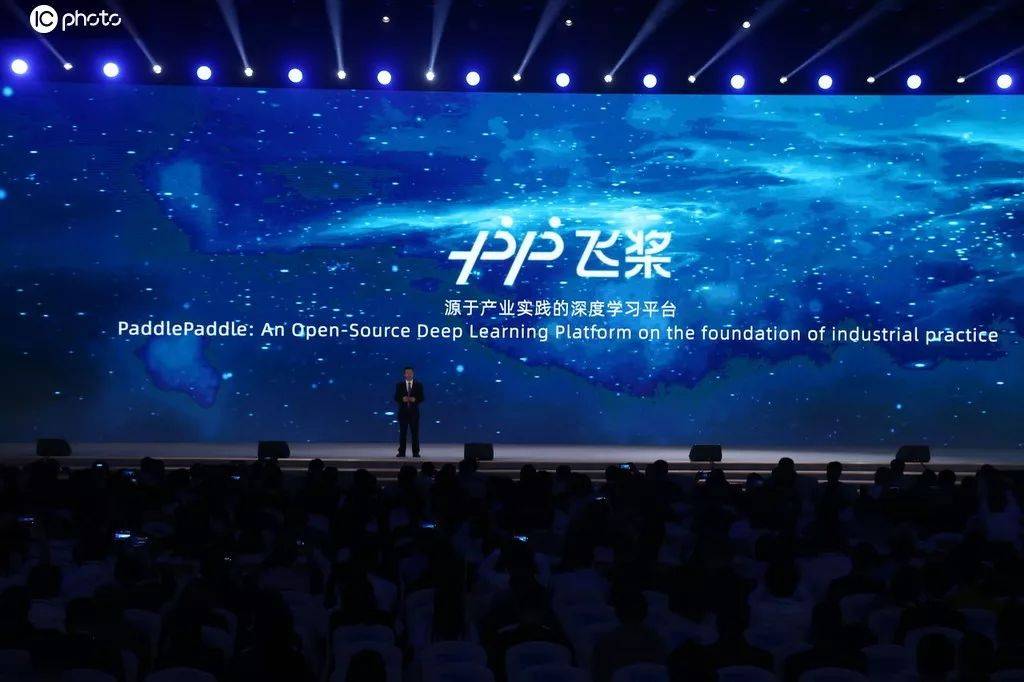 昆仑|多技术融合，百度 AI 成产业智能化创新基座