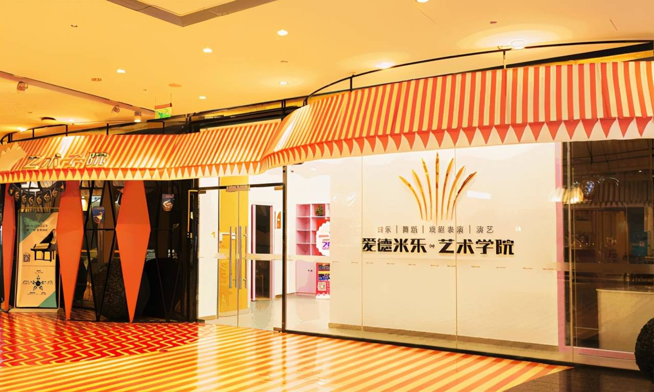 此外,在专业培养上,爱德米乐艺术教育不仅严抓自身教学质量,引进大量