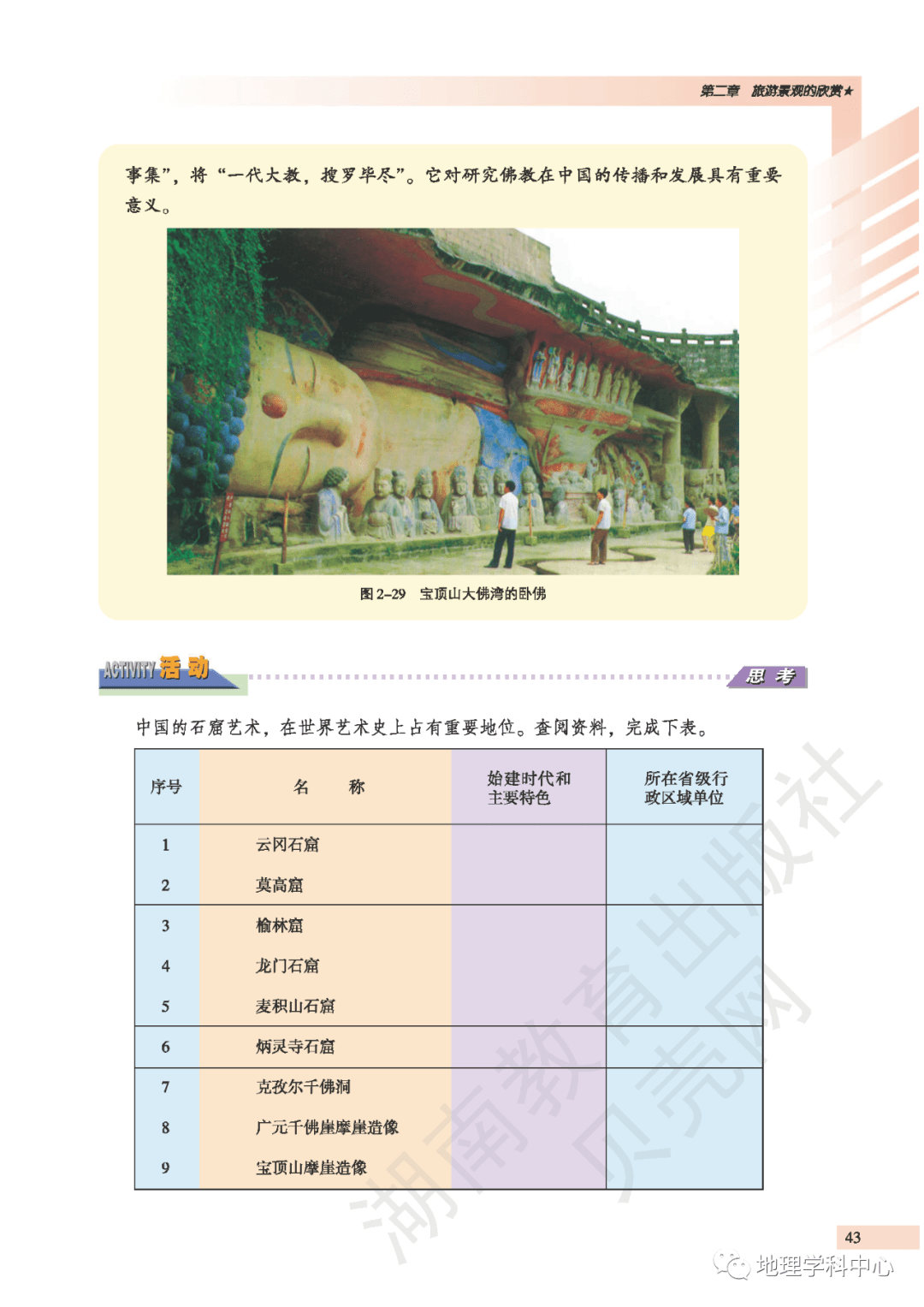 06cb43a3e22f415d92a9e0ad1a5b1ee4.png