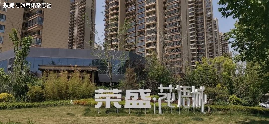 荣盛发展廊坊项目陷交房难 业主维权三年仍未解