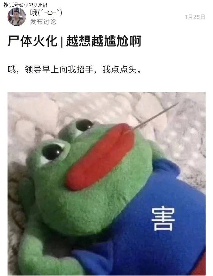 大型社死现场去医院体检脱掉外套后我当场社死了