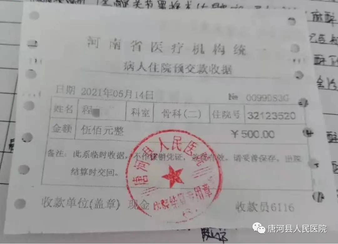拒收红包显医德 巧妙归还暖人心