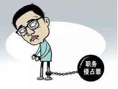 碧桂园男出纳侵占公司4800万 花费2300