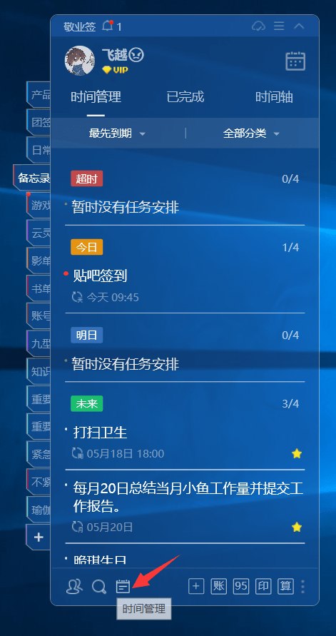 5ae79b9ec0fb4e348342f7cd760c5842.png
