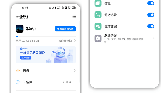 色彩|「旗舰不止于堆料」OPPO Find X3 Pro深度使用体验