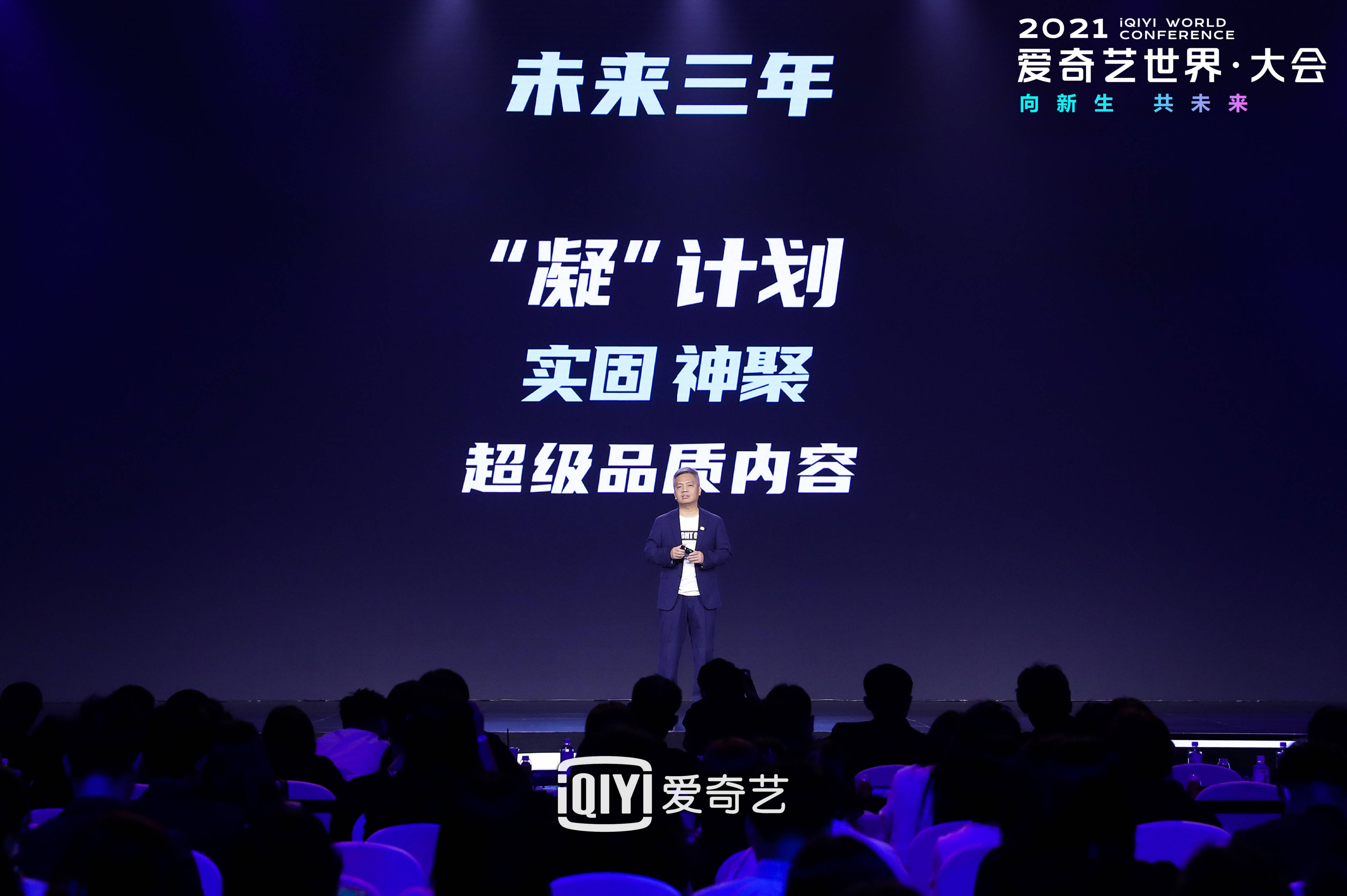 怎么免费看综艺爱奇艺 6318927c8d924112ac6da04affbe25aa.jpeg