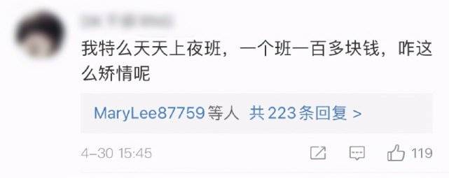 吉克隽逸,你们卖惨的样子,是真丑!