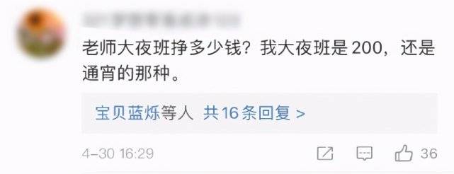 吉克隽逸,你们卖惨的样子,是真丑!