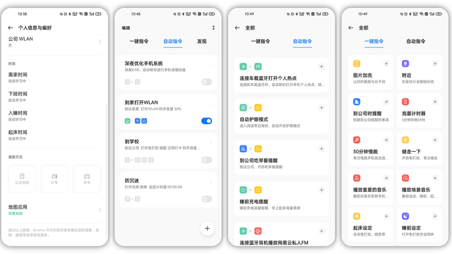 色彩|「旗舰不止于堆料」OPPO Find X3 Pro深度使用体验