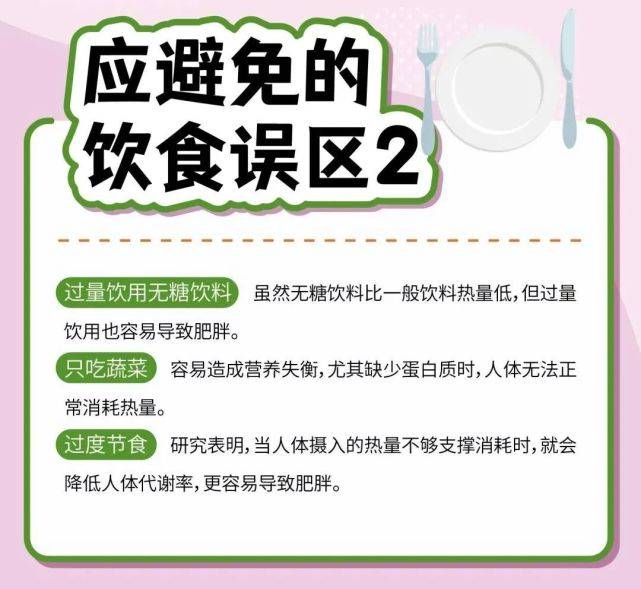 高碳水化合物食物排行榜 9eee20f18fb7492784c6b17e892dd4b7.jpeg