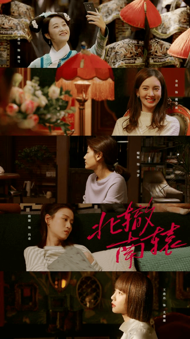 冯小刚新剧《北辙南辕》阵容堪称网剧天花板 刘晓庆都来演奶奶了_生活