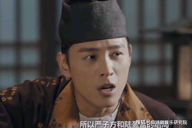 骊歌行大结局训鹰男被陆盈盈鄙视严子方的下场很惨