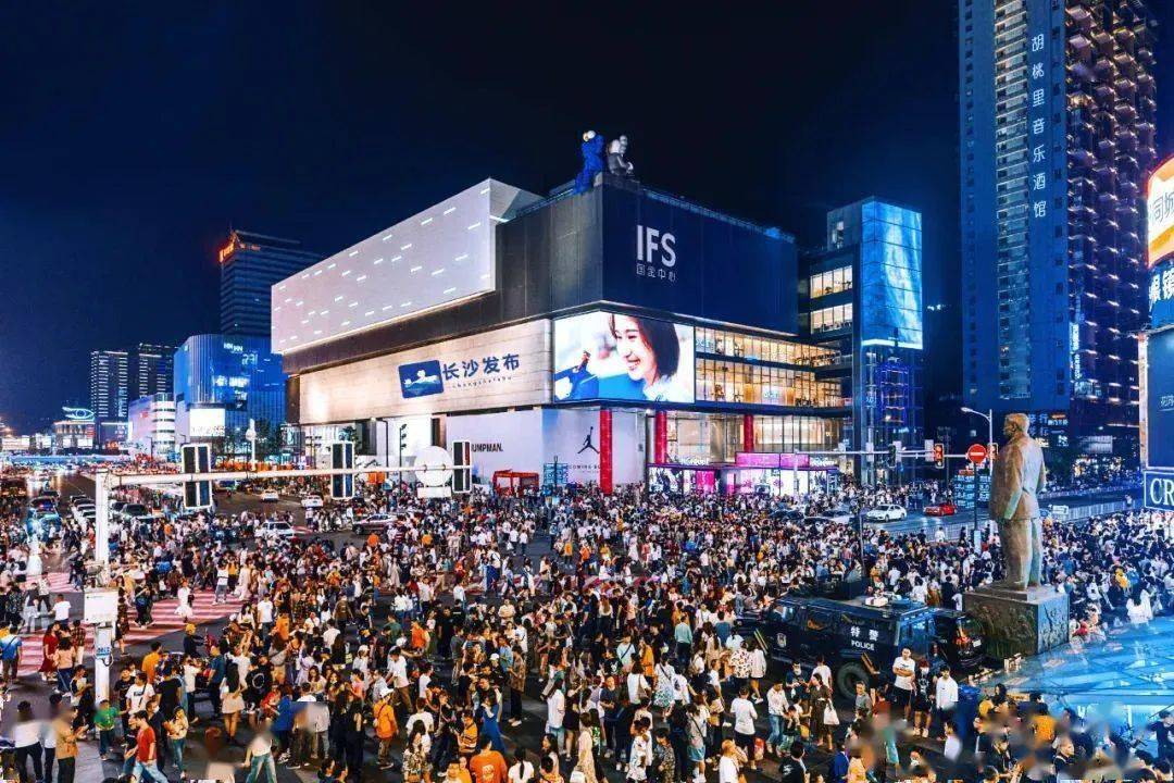 在长沙人均消费_沁园春长沙