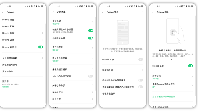 色彩|「旗舰不止于堆料」OPPO Find X3 Pro深度使用体验
