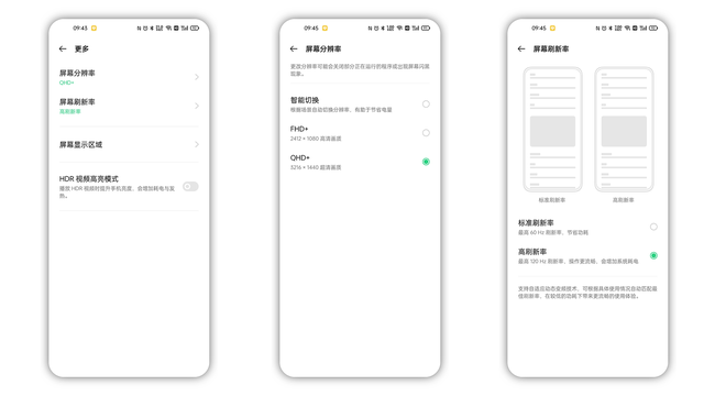 色彩|「旗舰不止于堆料」OPPO Find X3 Pro深度使用体验