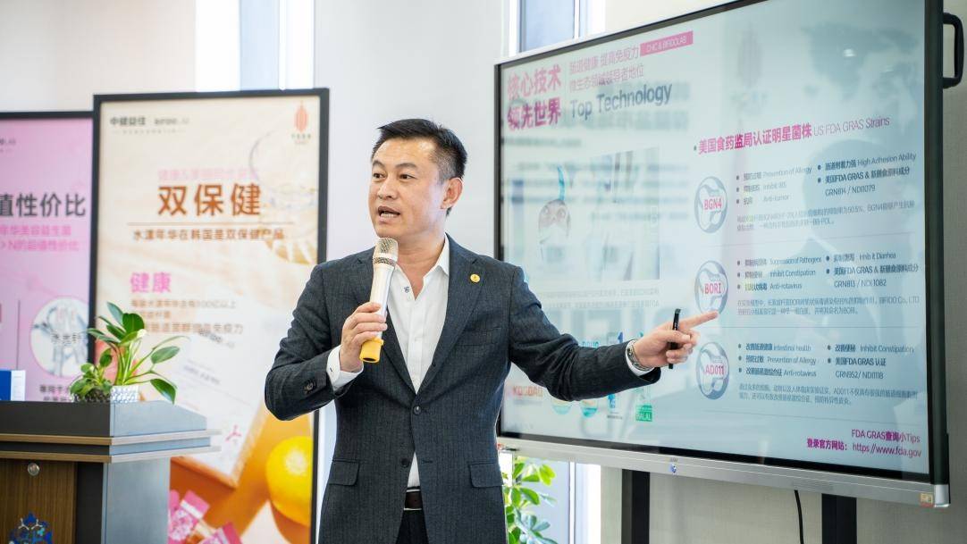 中国健康华北运营中心总裁王赛,中健益佳总经理杨坤,香港宝维资本合伙