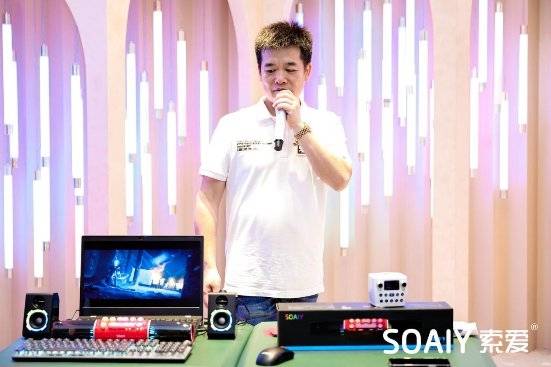 行业|电竞文化与声光电的奇妙碰撞，索爱电竞新品发布会盛大举行
