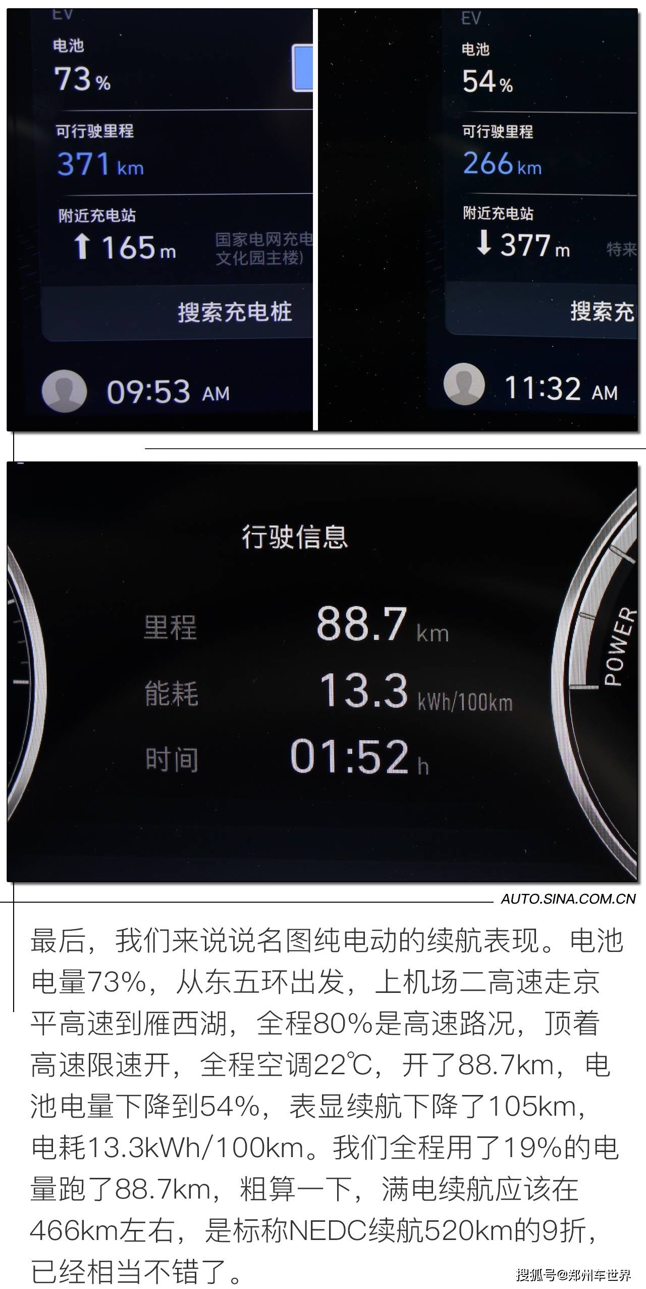点击进入看图评论