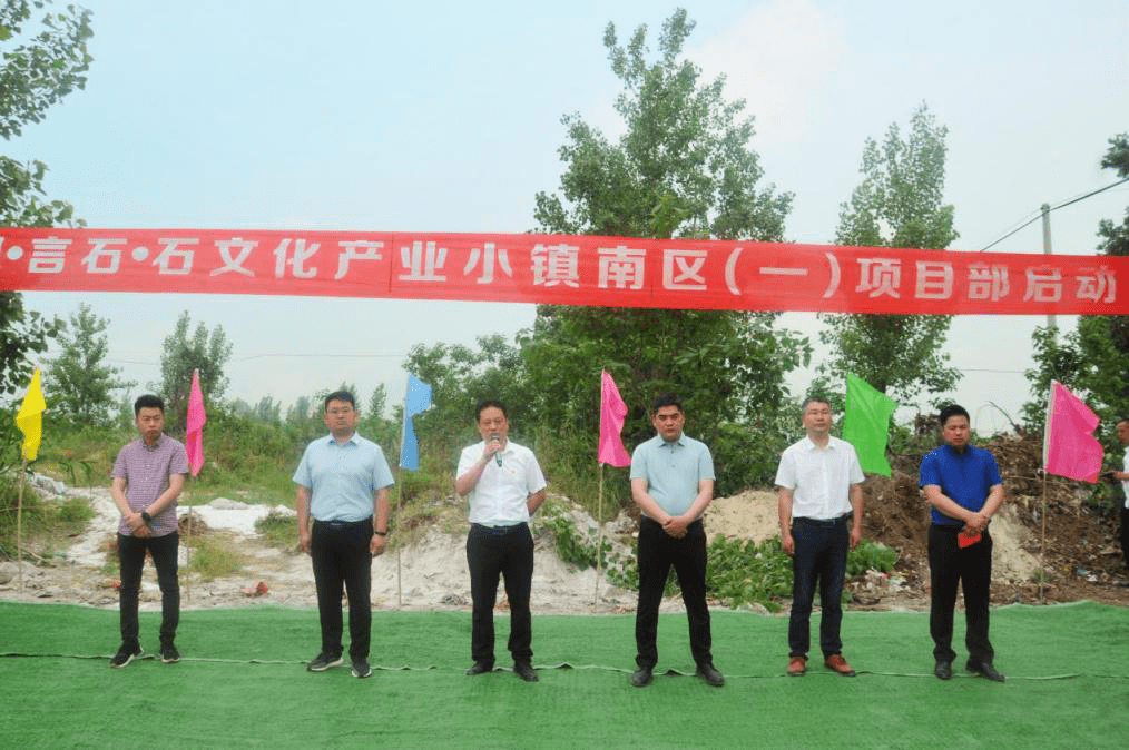 镇平县晁陂镇民生实事遍地开花人大监督助力发展