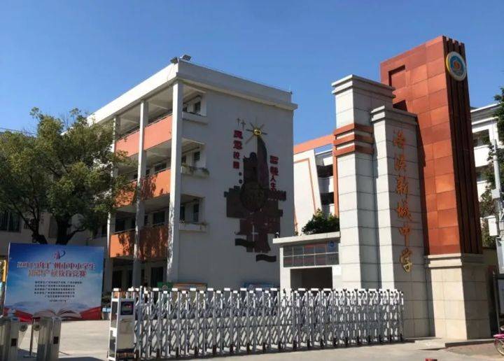 广州番禺仲元学位争夺战续燃:独家分析洛浦大石中学财力_小区