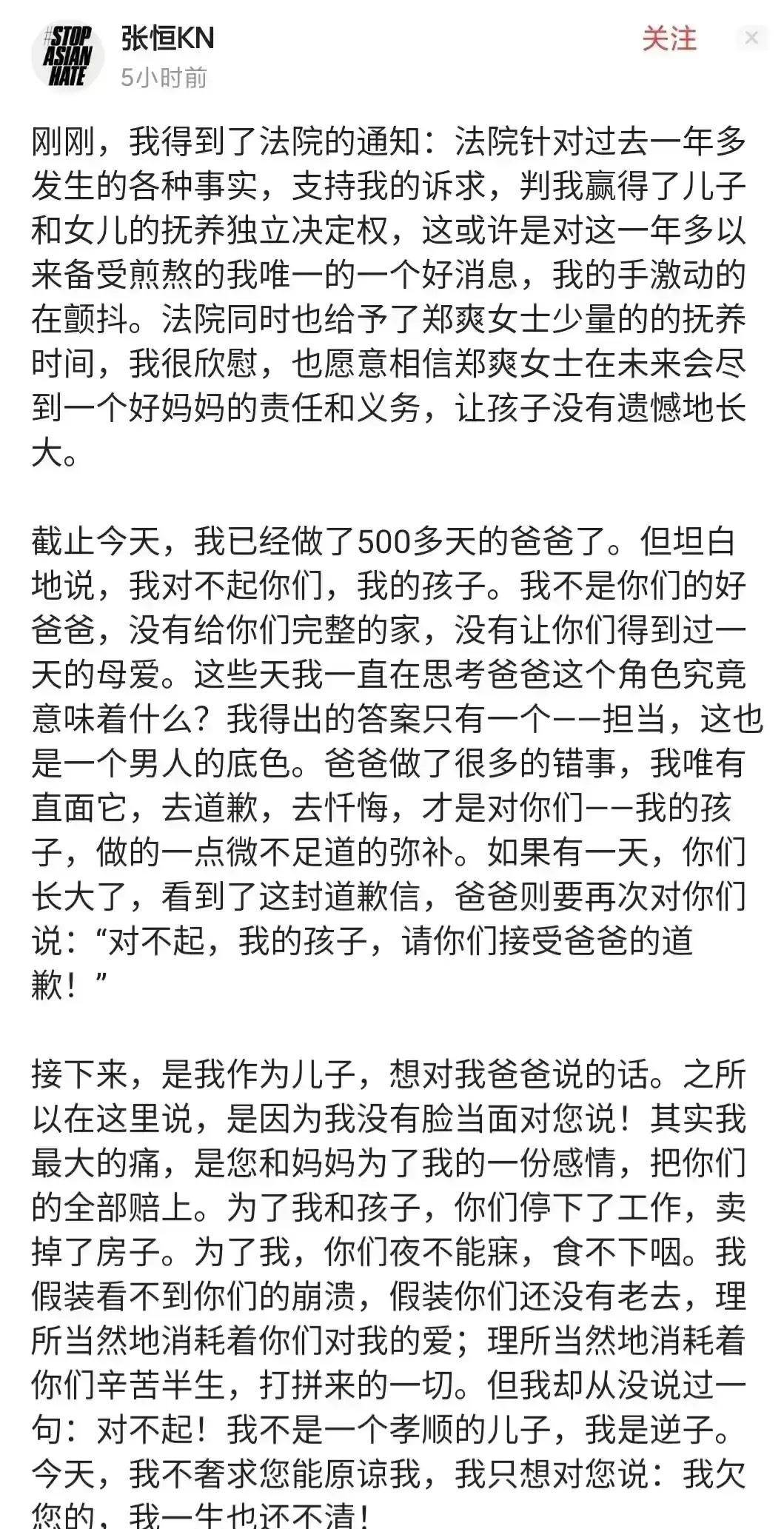 胜利者简谱_儿歌简谱(3)