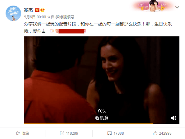 男歌手曝张杰谢娜已离婚,孩子归女方抚养?